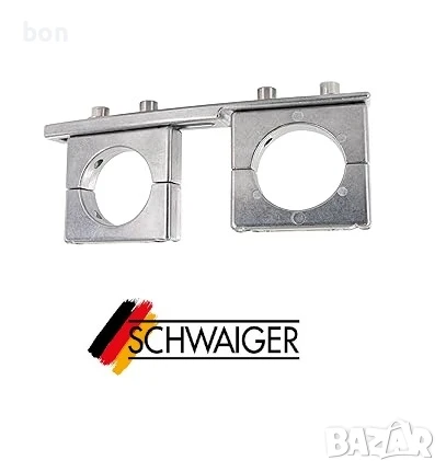 Двойна скоба за конвектори SCHWAIGER UH40, снимка 2 - Приемници и антени - 51243378