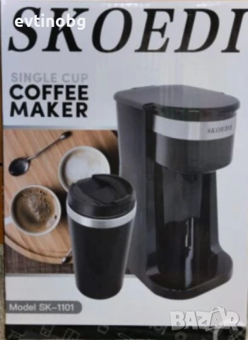 Компактна кафемашина с филтър за многократна употреба -  Подарък термос, снимка 5 - Кафемашини - 53890372