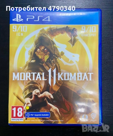 Игра За PS4/PS5 Mortal Kombat 11