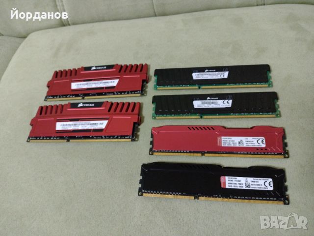 Продавам рам памети с охладител ддр3 Corsair/Hyper Fury, снимка 3 - RAM памет - 41904533