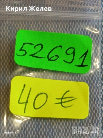Сребърна монета 2 лева 1882г. Княжество България за КОЛЕКЦИЯ 52691, снимка 10 - Нумизматика и бонистика - 53647073