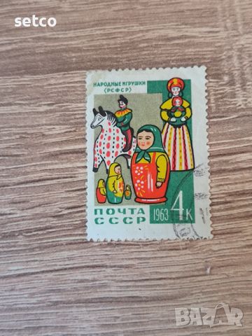СССР декоративно изкуство 1963 г., снимка 1 - Филателия - 46388606