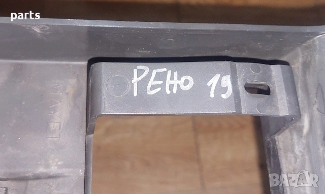 Панел Плафон Рено 19 - 7700758368, снимка 6 - Части - 52881170