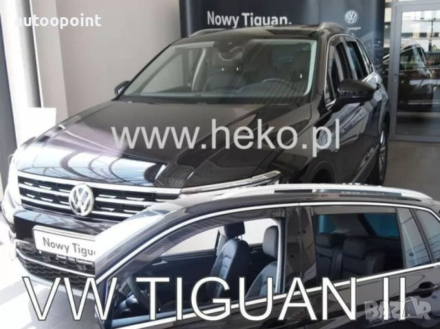 Ветробрани за VW TIGUAN (2016+) 4бр. предни и задни Неко