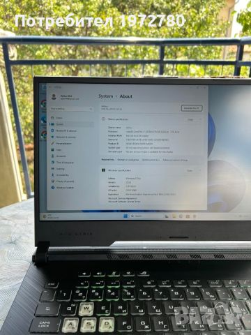Asus Rog Strix, снимка 1 - Лаптопи за игри - 46681411