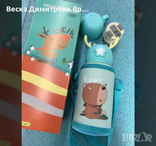 Детска бутилка за вода 2в1, снимка 9 - Прибори, съдове, шишета и биберони - 46351534