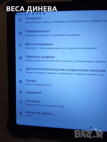 продавам таблет acer 10 инча, снимка 18 - Таблети - 53859637