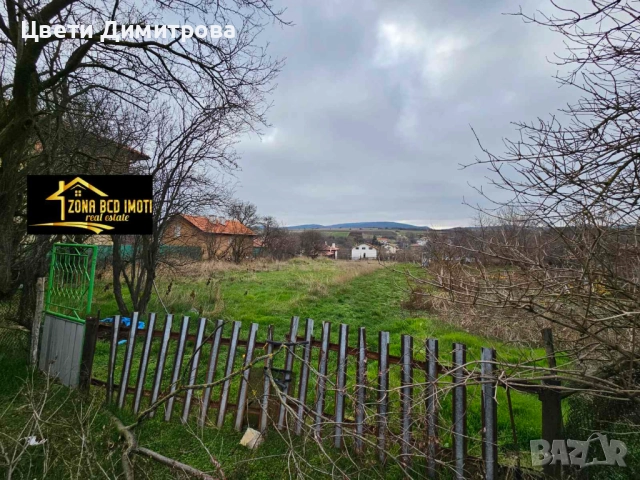 Продавам голям парцел УПИ в с.Алдомировци 