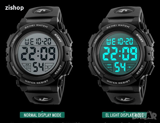 водоустойчив мъжки спортен часовник SKMEI кварц LED 1025 1258, снимка 9 - Мъжки - 44958536