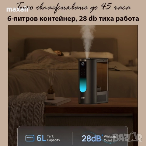 Ултразвуков овлажнител с топла и студена струя DREO 813S * Безплатна доставка * Гаранция 2 години, снимка 7 - Овлажнители и пречистватели за въздух - 52648689