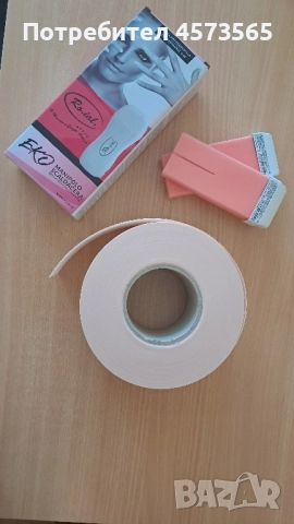 Нагревател за кола маска, 2 бр кола маска, лента за кола маска, снимка 1