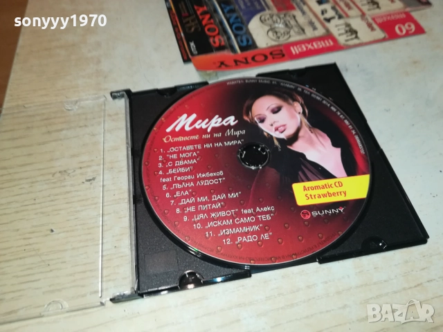  МИРА ОСТАВЕТЕ НИ НА МИРА-CD 1009251003, снимка 3 - CD дискове - 51663123