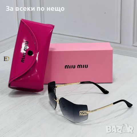 Слънчеви очила с UV400 защита с калъф и кутия Miu Miu Код D158 - Различни цветове, снимка 4 - Слънчеви и диоптрични очила - 46418215