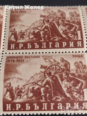 Пощенски марки АПРИЛСКО ВЪСТАНИЕ 1951г. НРБ чисти без печат за КОЛЕКЦИЯ 44621, снимка 8 - Филателия - 45301333