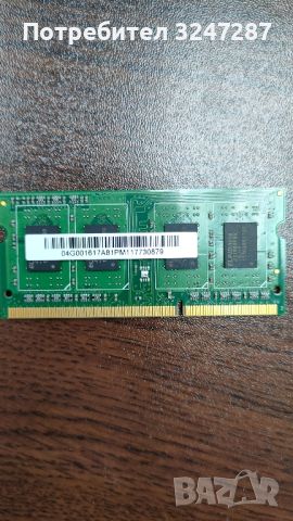 ASint DDR 3 1GB, снимка 2 - RAM памет - 45978578