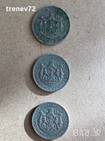 1 лев 1925с черта, снимка 2 - Нумизматика и бонистика - 52855137