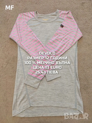 МЕРИНО ВЪЛНА ЗА МОМИЧЕ РАЗМЕР 11,12 ГОДИНИ , снимка 2 - Детски комплекти - 53881945