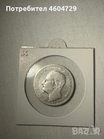 2 лева 1891 -7бр, снимка 10 - Нумизматика и бонистика - 54030470