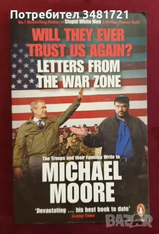 Дали някога ще ни се доверят пак? Писма от бойното поле / Will They Ever Trust Us Again, снимка 1