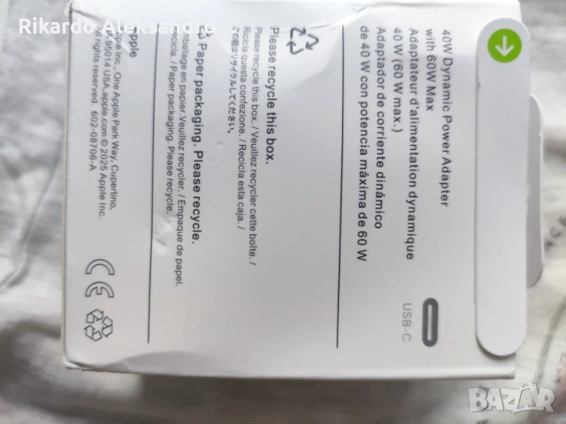 Супер бързо Зарядно 40-60W за iPhone 17 pro max  ОРИГИНАЛНО! ЧИСТО НОВО!, снимка 3 - Резервни части за телефони - 53064052