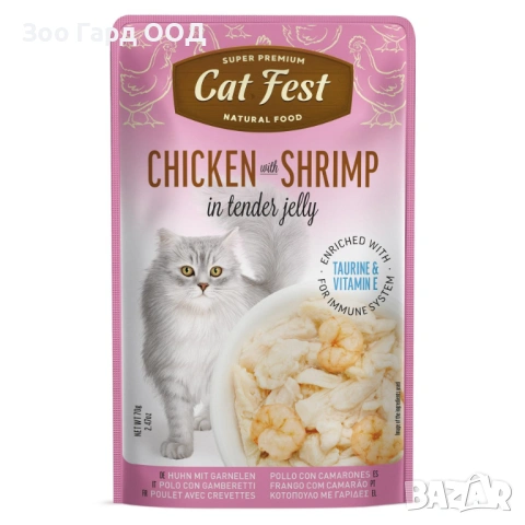 Cat Fest pouch - пауч за котки в желе с птиче месо различни видове 70гр., снимка 3 - За котки - 49452209