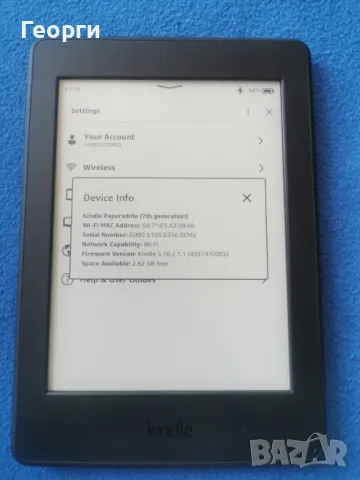 четец Kindle Paperwhite 3, 7 Generation с подсветка, снимка 7 - Електронни четци - 47021009