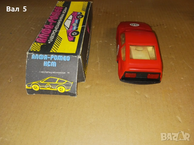 Стара соц българска количка АЛФА РОМЕО , играчка . НОВА, снимка 4 - Колекции - 53846400