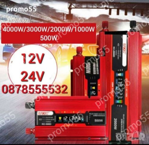 Инвертор За Автомобил На 12V/220V 2000W, снимка 6 - Аксесоари и консумативи - 45439621