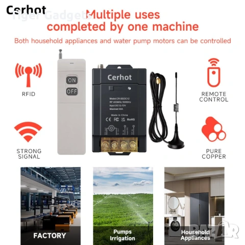 Cerhot YL01A-220 безжично реле с 2 дистанционни 12V-72V 30A 3000м, снимка 5 - Друга електроника - 54143317