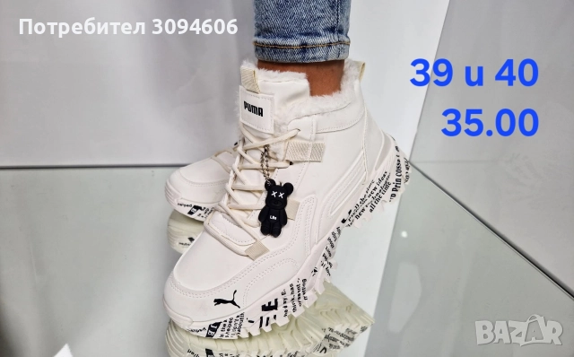 35.00 Намалени дамски с пух, снимка 6 - Маратонки - 52771205