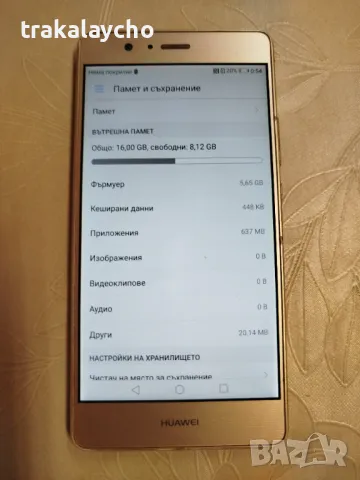 Huawei P9 lite 2GB/16GB, снимка 3 - Huawei - 49046271