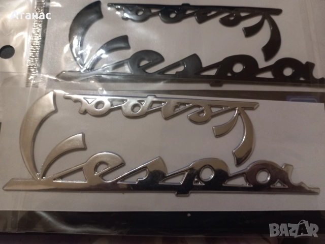 Емблеми за Piaggio Vespa / Веспа, снимка 5 - Аксесоари и консумативи - 52634549