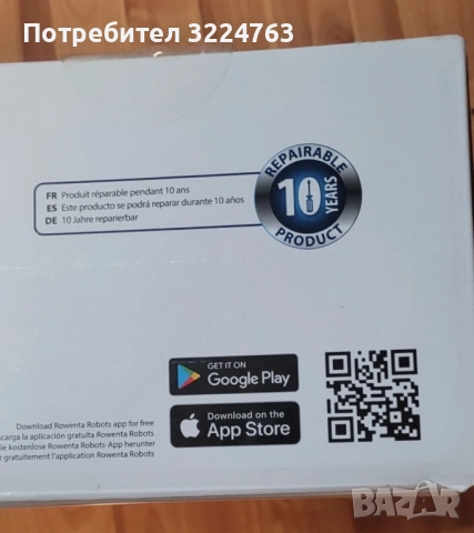 Ровента серия 80, снимка 4 - Прахосмукачки - 52917269