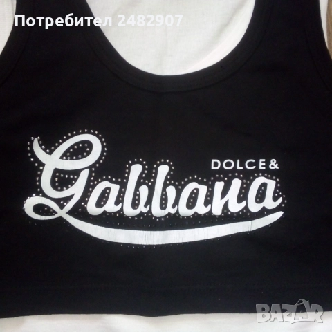 Дамски потник   , снимка 7 - Потници - 52262736