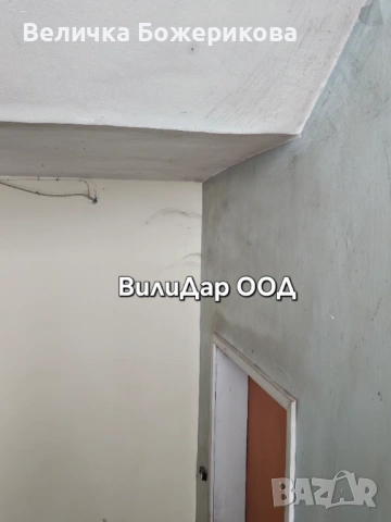 Почистване на вход