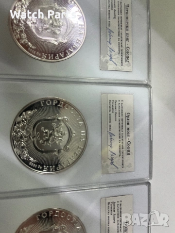 Три броя сребърни медални плакети, снимка 8 - Нумизматика и бонистика - 53524039