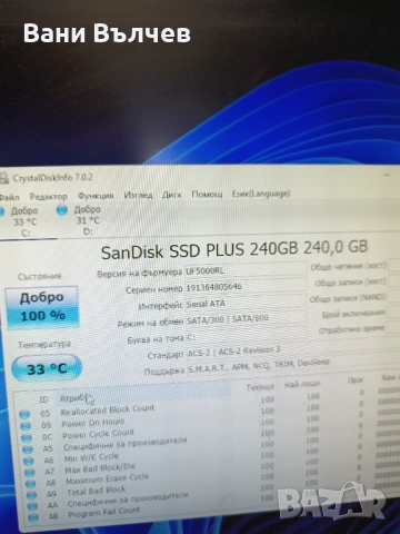 Продавам гейминг компютърна конфигурация , снимка 11 - Геймърски - 49924380