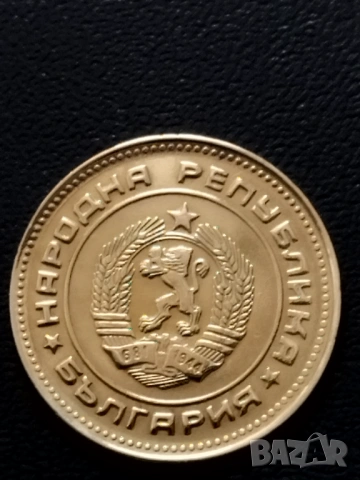 50 стотинки 1988г., снимка 2 - Нумизматика и бонистика - 53281701