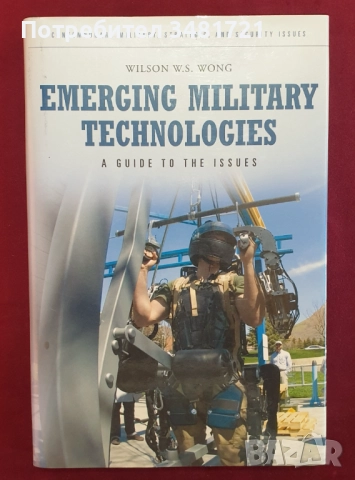 Бъдещето на войните и престъпността - 6 книги, снимка 2 - Художествена литература - 52502773