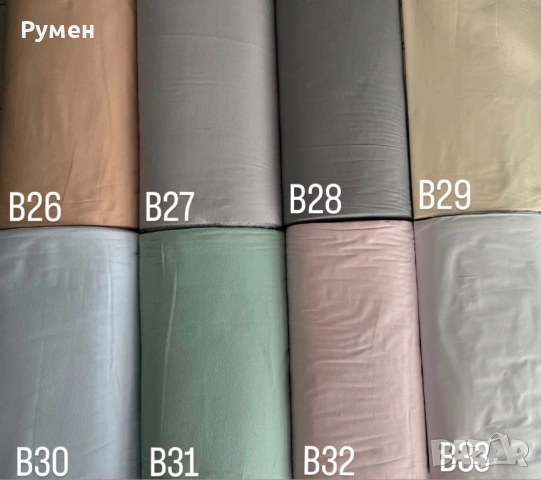 Бархет щампа и едноцветен за спално бельо,чаршафи, калъфки,100 % памук , снимка 9 - Спално бельо - 26884155