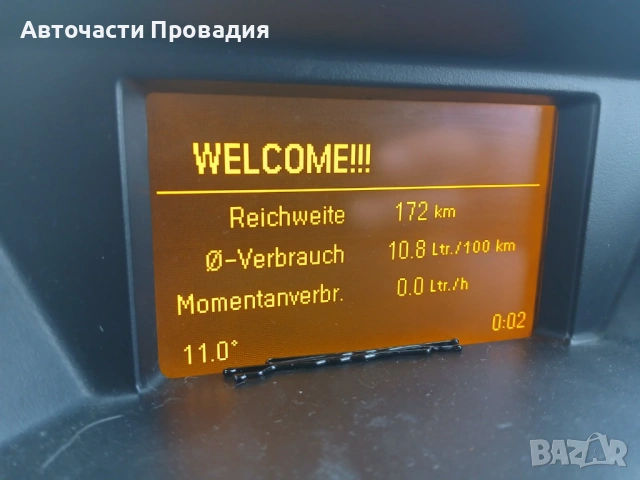 Opel Antara 2.0 2007г на части, снимка 7 - Автомобили и джипове - 53902171