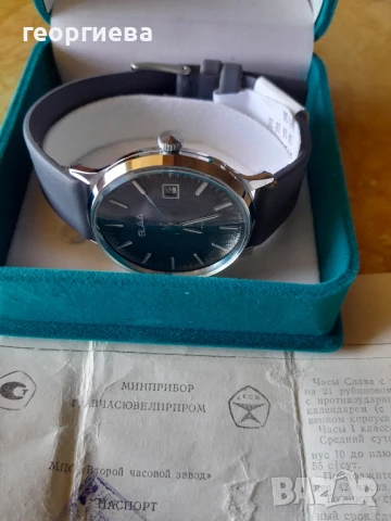 мъжки часовник Слава 2414,механичен, снимка 2 - Мъжки - 50767780