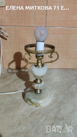 Настолна лампа с тяло от мрамор и месинг, снимка 2 - Настолни лампи - 45510283