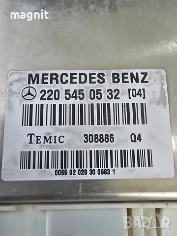2205450532 Модул въздушно окачване Mercedes S-Class W220, снимка 2 - Части - 53257664