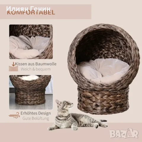 Котешко легло PawHut с воден зюмбюл и възглавница  50 см x 42 см x 60 см, кафяво + бежово, снимка 6 - За котки - 50365572