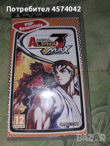 Игра Street Fighter Alpha 3 Max за PSP PlayStation Portable