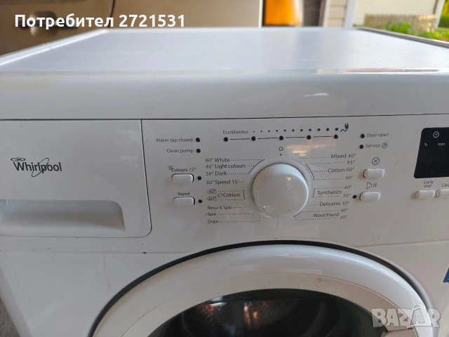 Whirlpool 7 кг 1200 оборота A+++, снимка 2 - Перални - 54240521