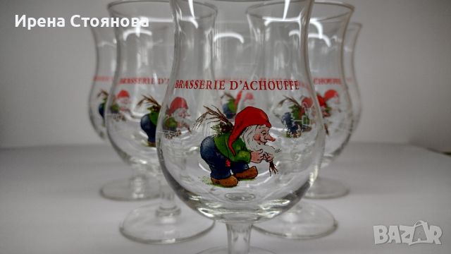 Комплект чаши за бира, Белгия Brasserie D'Achouffe. , снимка 11 - Чаши - 46052512