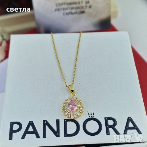 колиета Pandora , снимка 14 - Колиета, медальони, синджири - 54012325