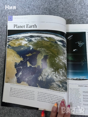 Енциклопедия за Земята на английски+ диск, снимка 3 - Енциклопедии, справочници - 51647935
